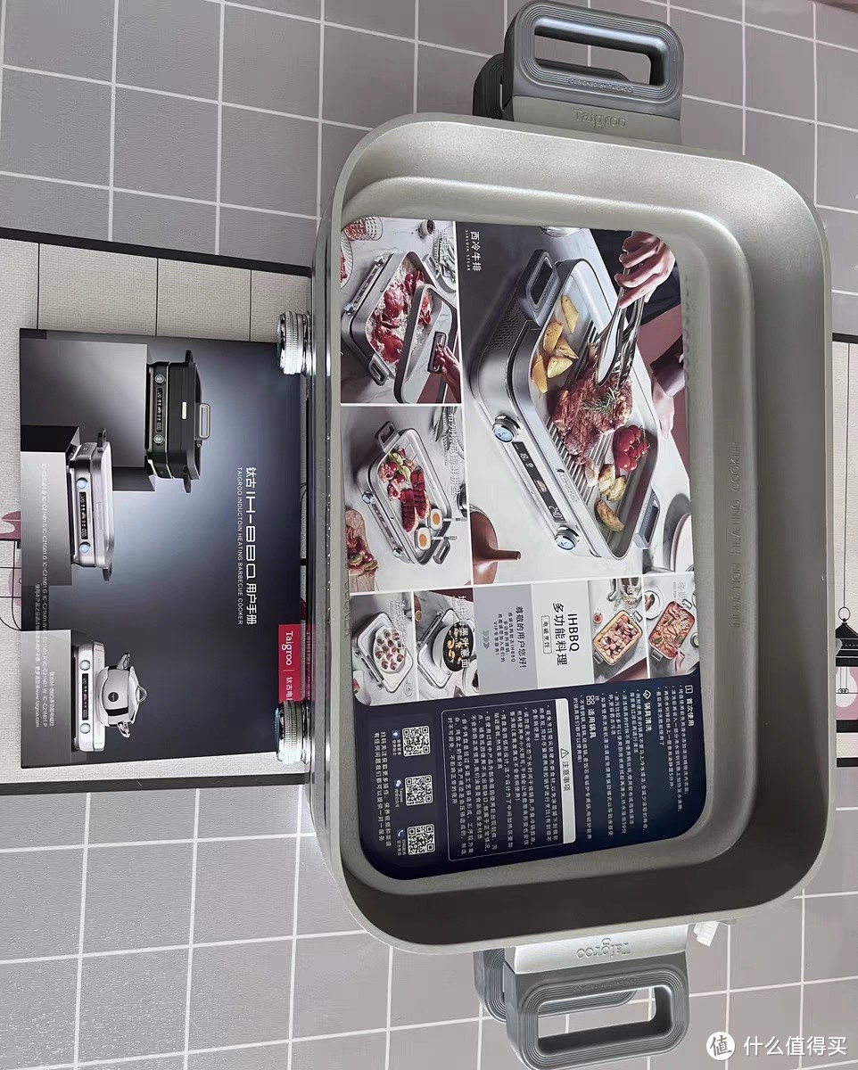 Taigroo/钛古IHBBQ多功能料理锅专业版韩式烤肉炉火锅烤盘电磁炉